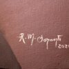 maternidad maternity detail9